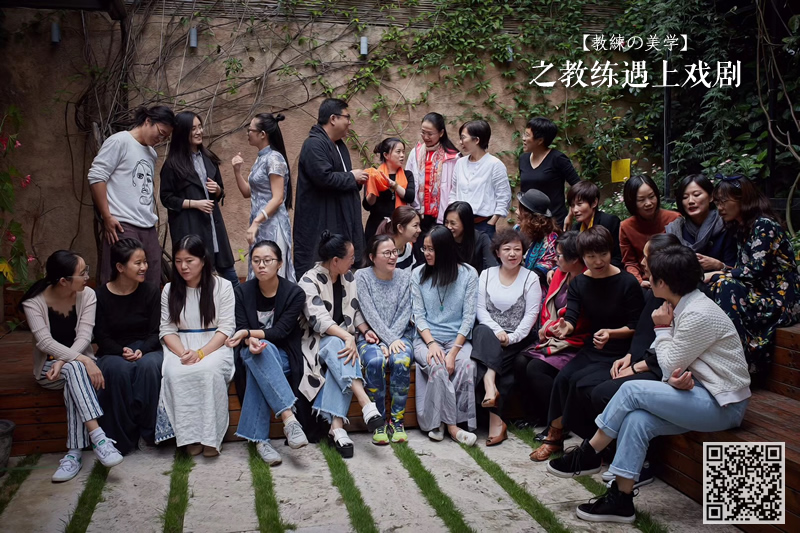 高阳教练