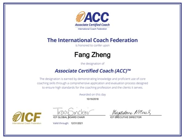ICF认证教练铁瀿 ICF认证教练铁瀿