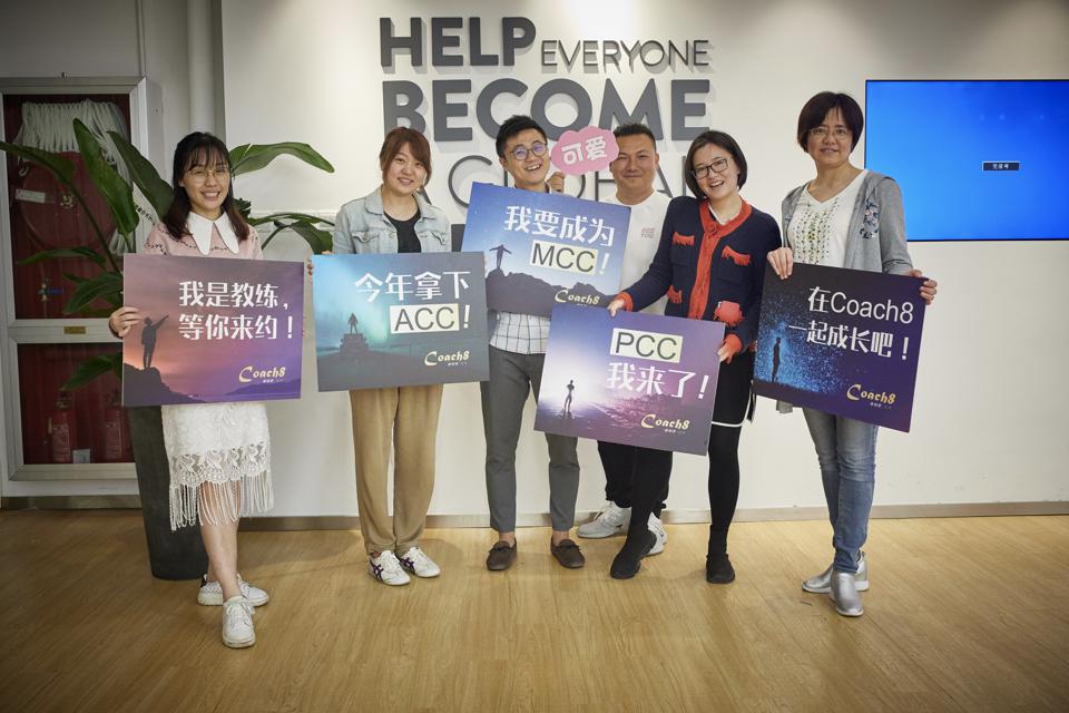 ICF教练认证课程 ICF教练认证课程
