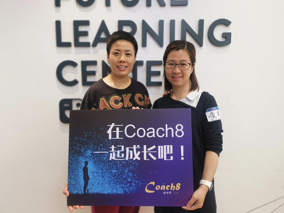 ICF教练认证课程 ICF教练认证课程