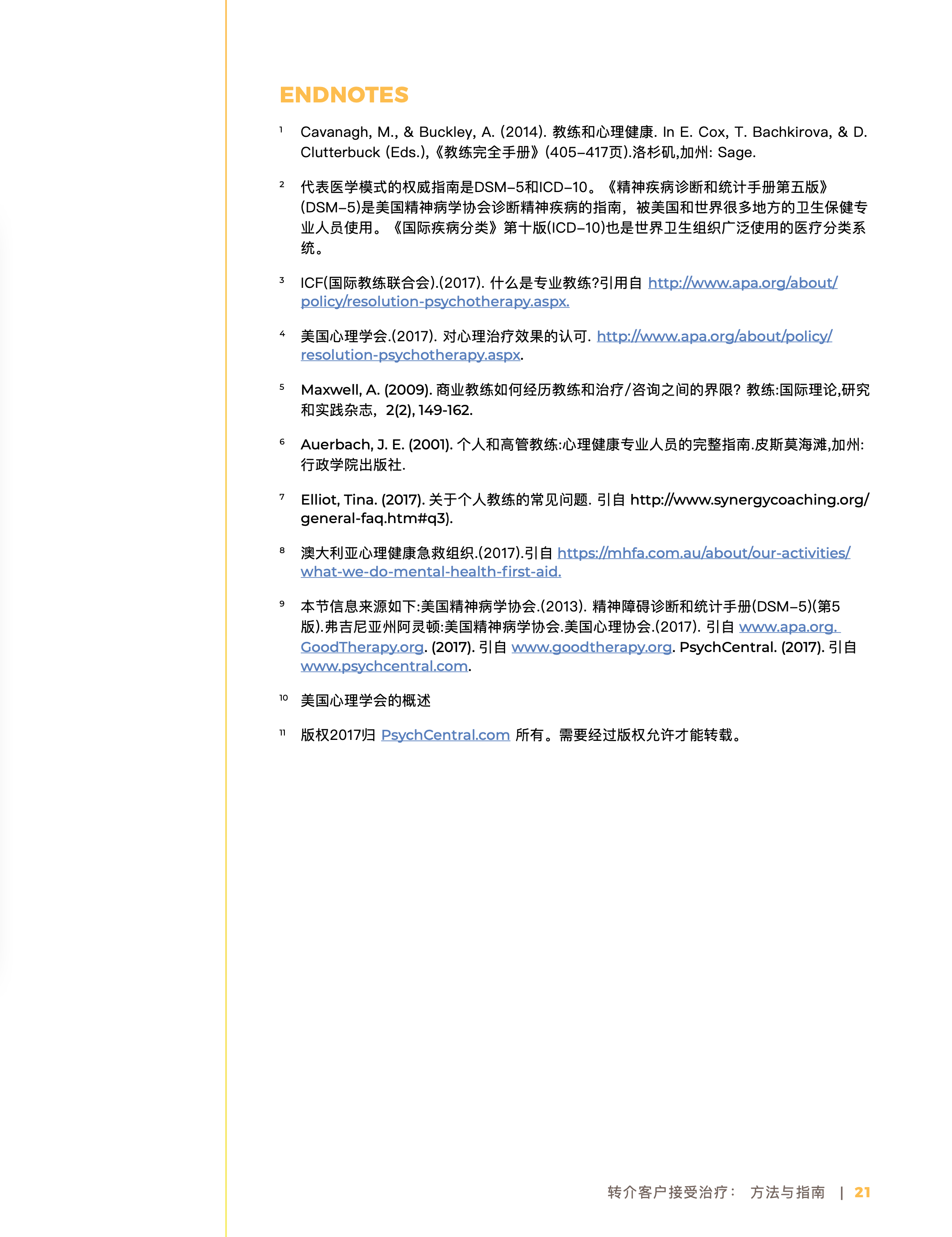 20210909205342_37636.png